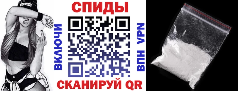 АМФ Розовый  Ишим 