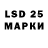 Лсд 25 экстази ecstasy AniDizzy
