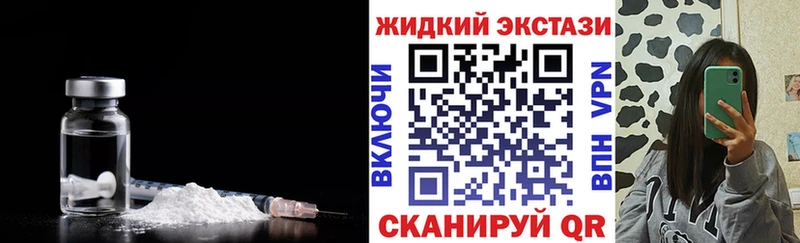 Бутират буратино  mega как войти  Ишим 