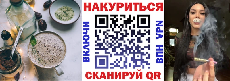 Печенье с ТГК конопля  продажа наркотиков  Ишим 