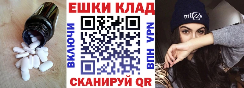 Экстази VHQ  где купить наркоту  Ишим 