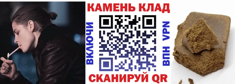 Гашиш hashish Ишим