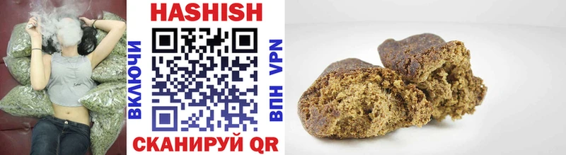 ГАШИШ hashish  Ишим 