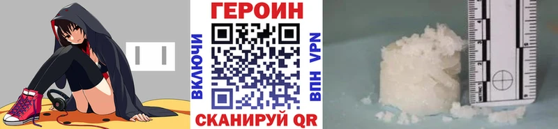 Героин афганец  наркотики  Ишим 