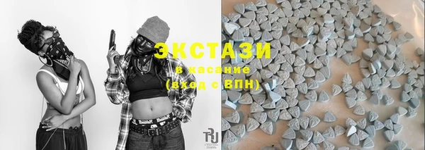 первитин Володарск