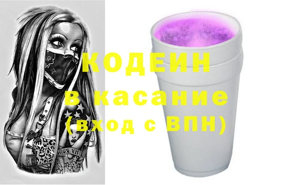 марихуана Волоколамск