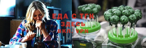 соль курить ск Сатка