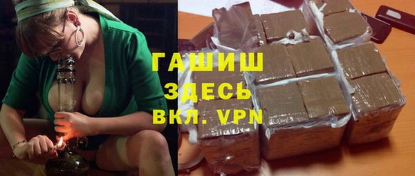 кристаллы Волосово