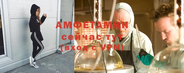 мяу мяу кристалл Верхнеуральск