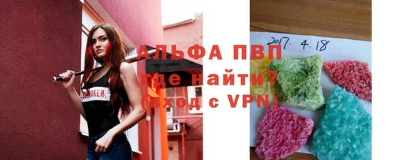 первитин Володарск