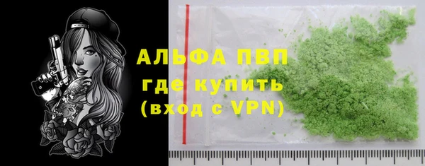 первитин Володарск