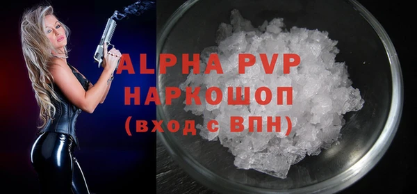 MDMA Premium VHQ Богородицк