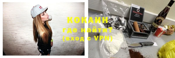 кристаллы Волосово