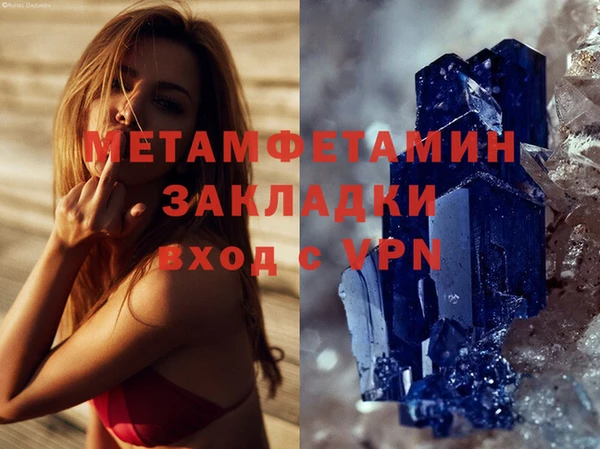 марихуана Волоколамск