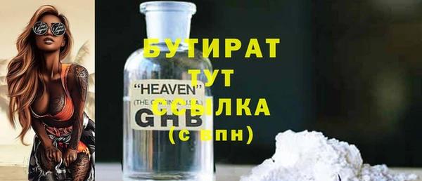 первитин Верхний Тагил