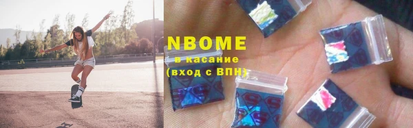 марихуана Волоколамск