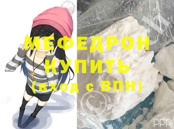 прущая мука Верея