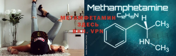 мяу мяу кристалл Верхнеуральск