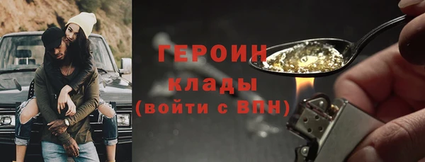 первитин Верхний Тагил
