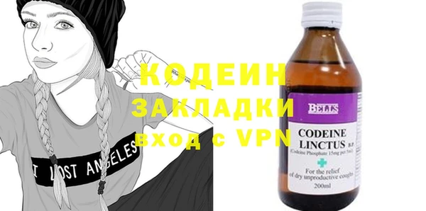 первитин Верхний Тагил