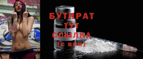 первитин Володарск