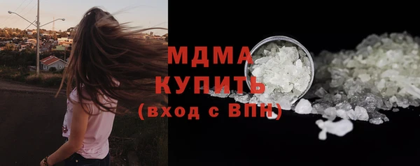 мяу мяу кристалл Верхнеуральск