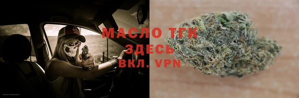 мяу мяу кристалл Верхнеуральск