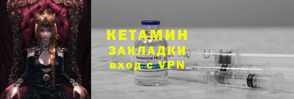 кристаллы Волосово