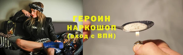 первитин Верхний Тагил