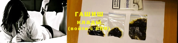 кристаллы Волосово