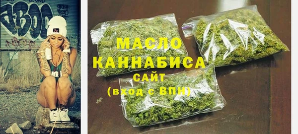 мет Зарайск