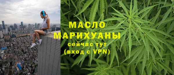 прущая мука Верея