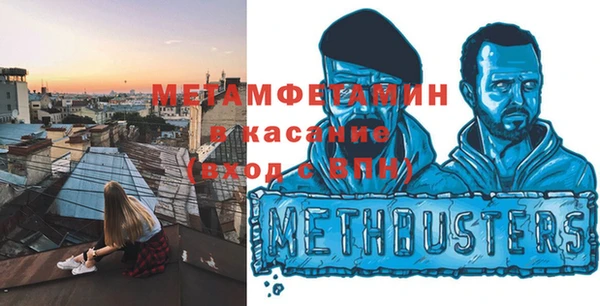 мяу мяу кристалл Верхнеуральск