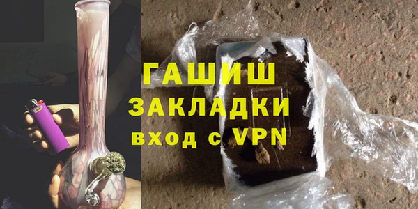 первитин Володарск