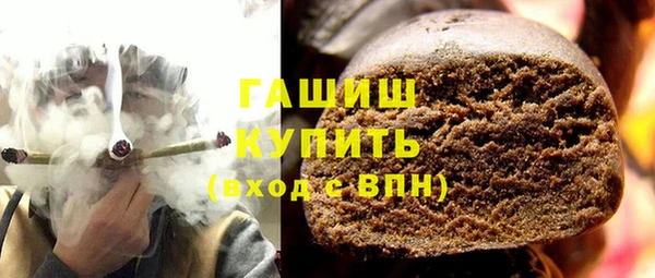 марихуана Волоколамск