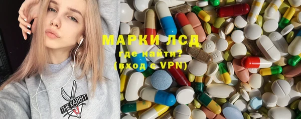 марихуана Волоколамск