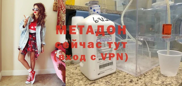 трава Саяногорск