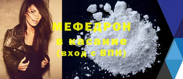 прущая мука Верея