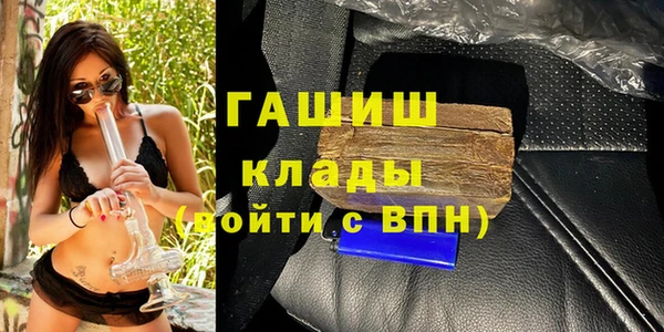 MESCALINE Сафоново