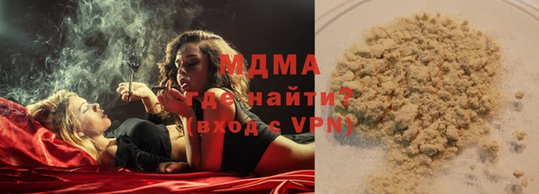 марихуана Волоколамск
