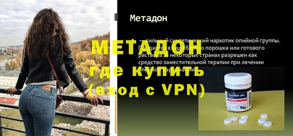 кристаллы Волосово