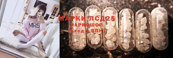 мяу мяу кристалл Верхнеуральск