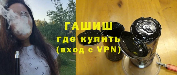 кристаллы Волосово