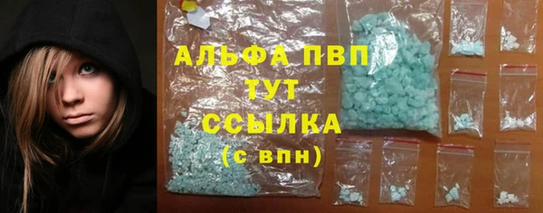 мяу мяу кристалл Верхнеуральск