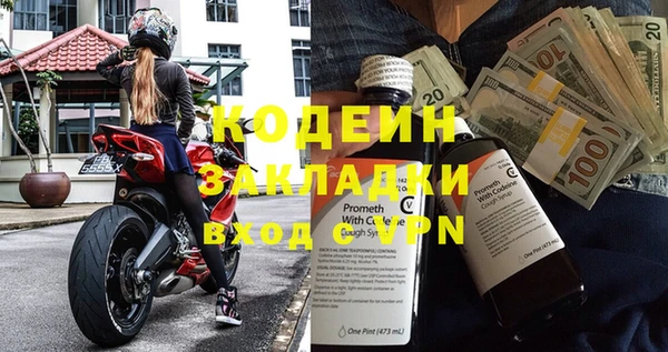 кристаллы Волосово