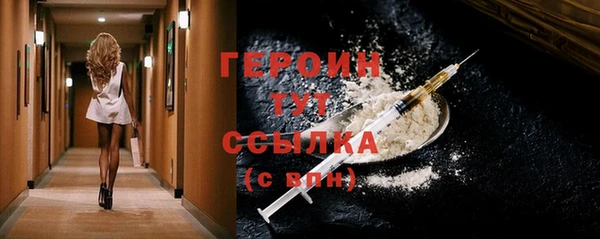 первитин Верхний Тагил