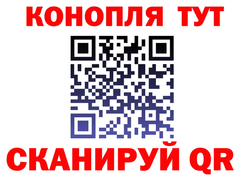 ГАШ Изолятор tor shop мега Ишим