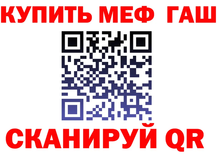 МЕТАДОН VHQ рабочий сайт это kraken Ишим