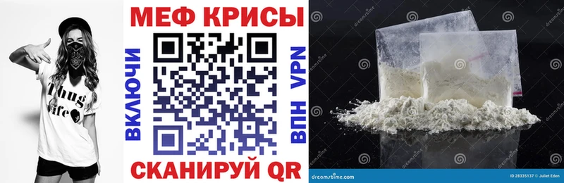 MEGA онион  Ишим  Меф 4 MMC  купить наркотик 