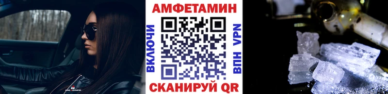 МЕТАМФЕТАМИН Methamphetamine  Ишим 